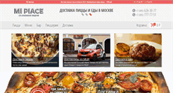 Desktop Screenshot of mipiace.ru
